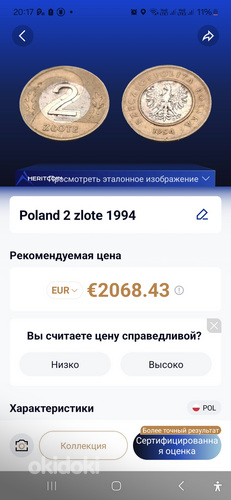 2 ZLOTE