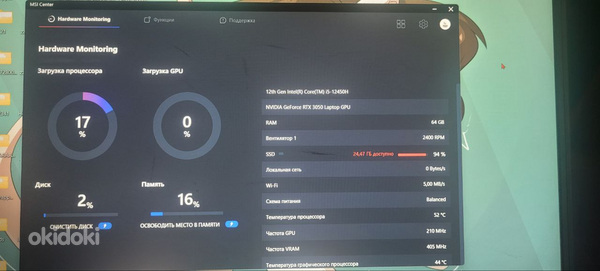 Ноутбук MSI / Laptop MSI