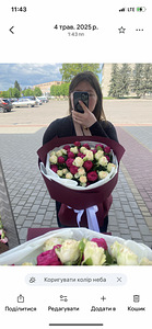 В поисках Роботы флориста (4 фото из 9)