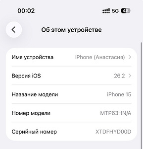 iPhone 15 256GB Black • Hea seisukord (8 foto / 9)