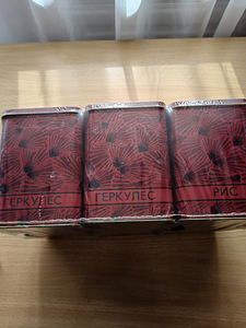 Komplekt purke "18" kuivainete jaoks (5 foto / 6)