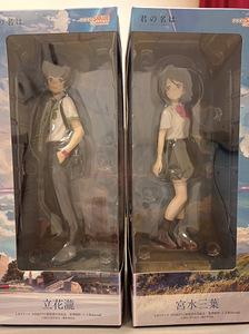 Anime figuurid Kimi no Na wa (1 foto / 1)