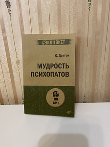 Продаю книги (4 фото из 6)