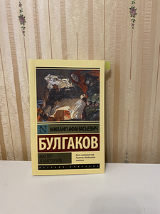 Продаю книги (5 фото из 6)