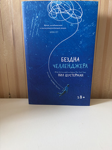 Продам книги от Popcorn Books (6 фото из 8)