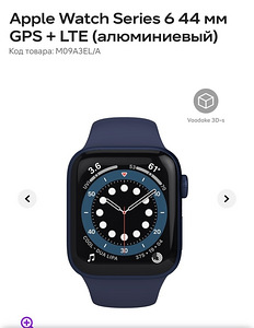Apple Watch, Series 6, 44 mm, GPS, LTE,aljuminevii (1 foto / 3)