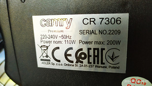 Мощный вентилятор Camry 45см, 200Вт (3 фото из 6)