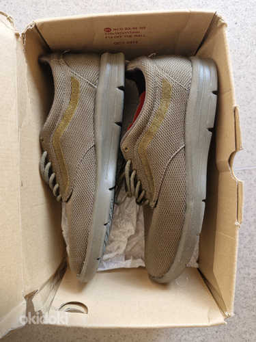 Vans Iso 1.5 Mono Ivy – Deadstock / Rare / Vintage