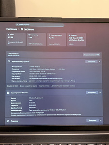 Lenovo Ideapad 5pro (3 foto / 3)