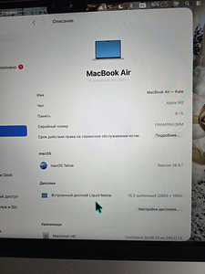 Apple MacBook Air 15 M2 2023 8/256 (5 foto / 8)