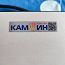 Керамический обогреватель конвектор Камин бежевый 525 Вт (фото #3)