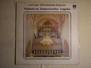 The Big Organ of Riga (2 foto / 3)