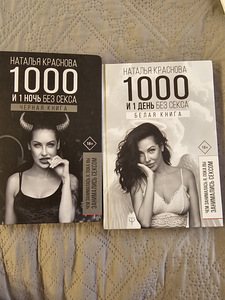 Raamatud (9 foto / 10)