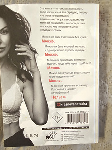 Raamatud (10 foto / 10)
