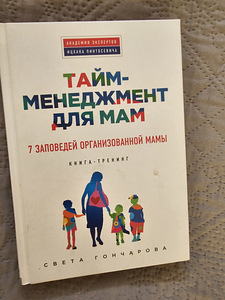 Raamatud (5 foto / 9)
