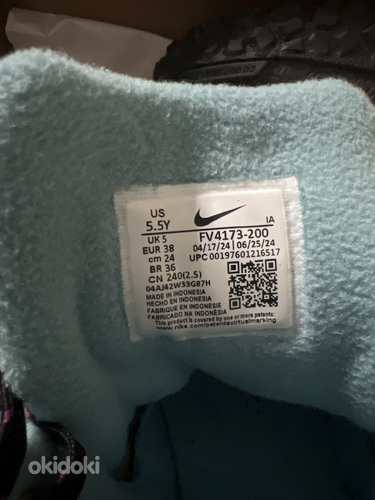Nike