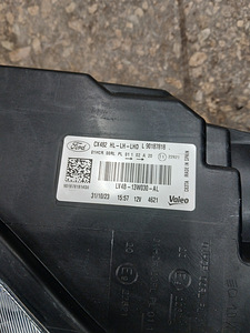 Eesmised tuled Ford Kuga Hybrid 2024 (2 foto / 5)