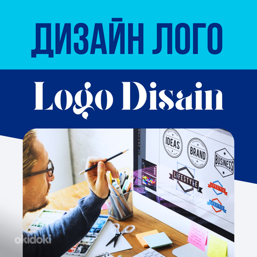 Logode disain