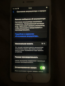 Müüa iPhone 8 Tallinnas (1 foto / 4)