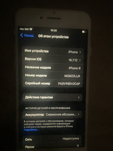Müüa iPhone 8 Tallinnas (4 foto / 4)