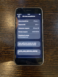iPhone SE 2020 (3 фото из 3)