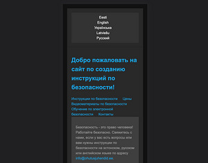 Создание домашней страницы HTML (3 фото из 3)