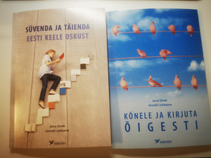 Eesti keele õpikud (1 foto / 1)
