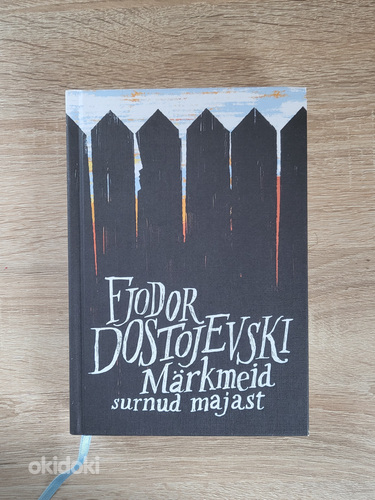 Fjodor Dostojevski "Märkmeid surnud majast" (foto #1)