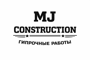 Требуются гипсокартонщики (1 фото из 1)