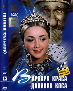 DVD детские фильмы (4 фото из 5)
