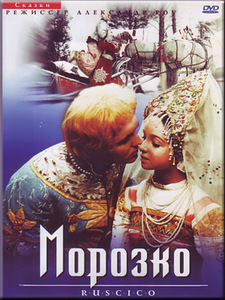 DVD детские фильмы (5 фото из 5)