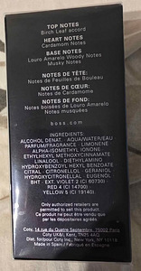 HUGO BOSS BOTTLED NIGHT 100 мл оригинал (2 фото из 4)