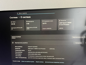 Gaming PC + 144Hz Monitor (3 foto / 5)