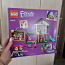 Lego Friends новый набор (фото #2)