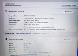 Ноутбук Asus (6 фото из 8)