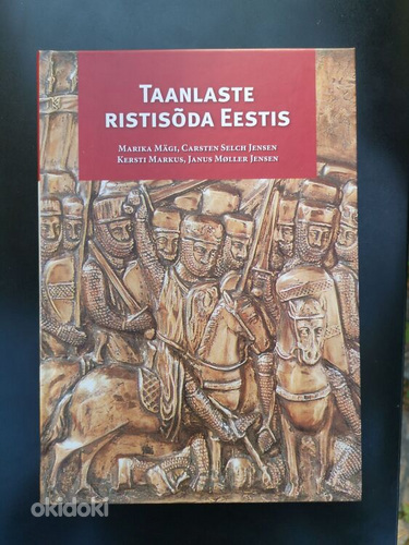 НОВАЯ КНИГА! Крестовый поход датчан в Эстонии (Мяги, Йенсен и др.)