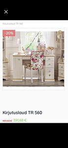 Компьютерный стол Flora cilek (2 фото из 3)