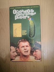 Видеокассеты (2 фото из 7)