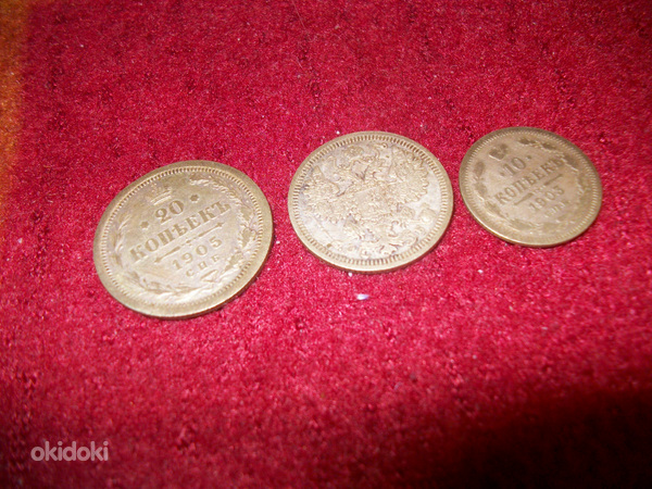 Монеты. (фото #4)