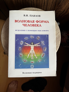 Raamatud (1 foto / 2)