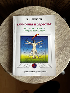 Raamatud (2 foto / 2)