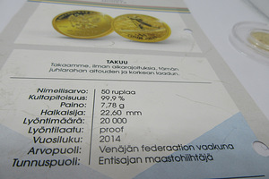 SOTŠI OLÜMPIAMÄNGUD 2014 KULDMÜNT 999,9 KULD (4 foto / 4)