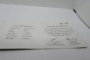 Kuldmünt 1/10 untsi Tokyo olümpiamängud 999,9 kuld (4 foto / 4)