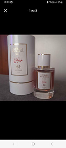 Maissa Jawhara Elixir 50ml EDP (1 foto / 1)