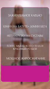 Джампинг Таллинн (2 фото из 2)