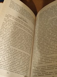 «Merepistrik» ja «Scaramouche» - Rafael Sabatini (2 foto / 3)
