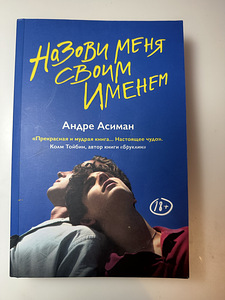 Mlm Книги от Popcorn Books и АСТ (6 фото из 9)
