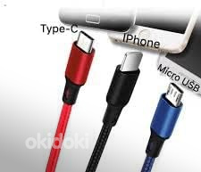Мультизарядный зарядный кабель для USB, Apple и Android. (фото #1)