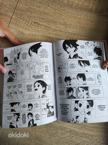 Raamat anime, manga (hüvasti leinaõpetaja 1,2) hind 2 t (foto #2)