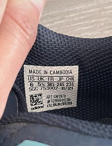 Adidas jalgpallijalatsid (5 foto / 5)